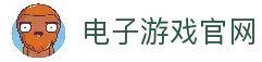 电子游戏官网|电子模拟器在线试玩-游戏APP下载入口
